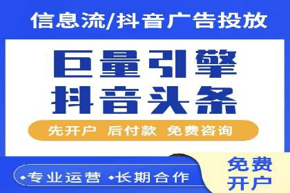 某某sem代运营公司：打造高效广告投放的秘诀