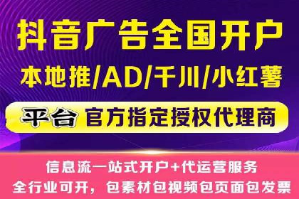 微博信息流广告投放技巧分享