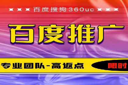 百度竞价推广费用大揭秘：成功案例分享