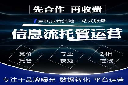 信息流开户流程详解：快速上手必备