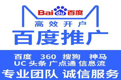 竞价托管案例：精准投放，实现业绩增长